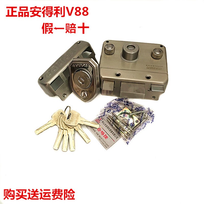 安得利V88不锈钢防盗门纯铜叶片老式外装门锁家用超C级防撬通用锁