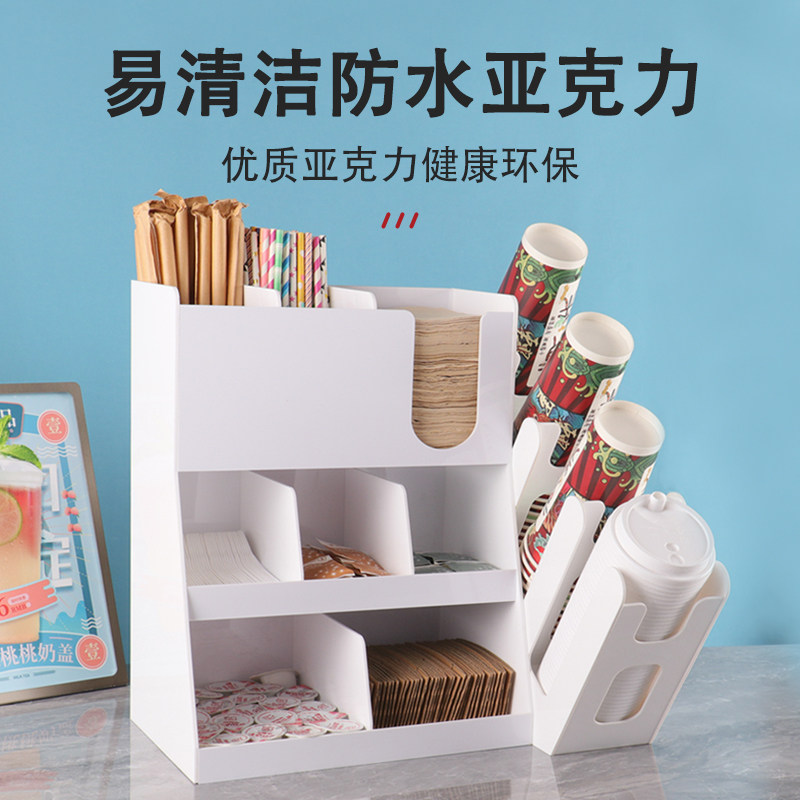 一次性纸杯架咖啡奶茶店吧台收纳用品吸管纸巾收纳盒商用分取杯器