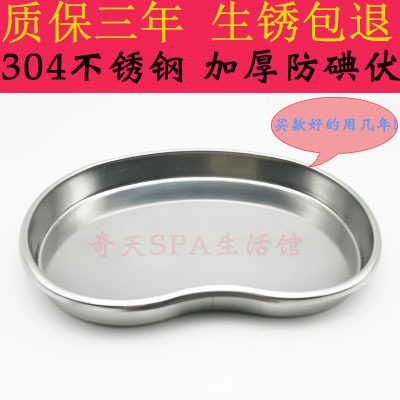 304拔火罐镊子筒加厚弯盘腰盘棉花缸不锈钢止血钳防碘伏防腐蚀
