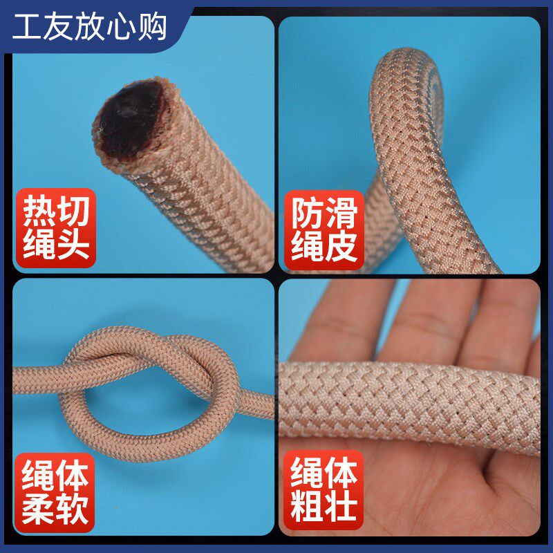高空作业安全绳国标蜘蛛人户外墙专用吊板绳耐磨尼龙座板锦纶绳子