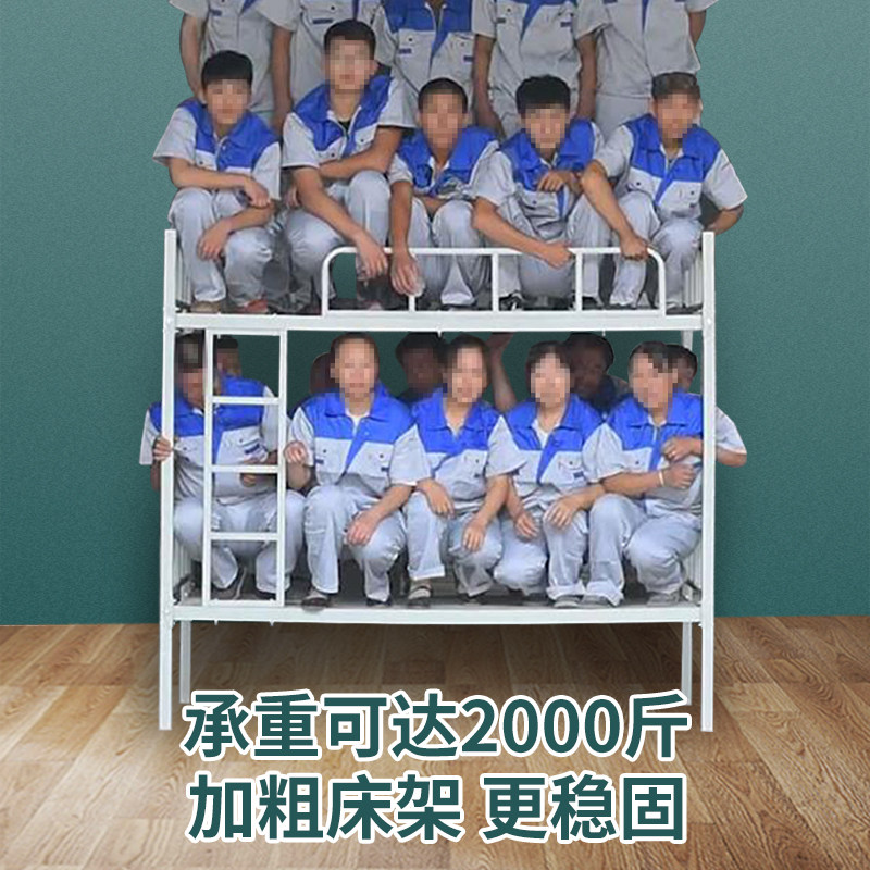 北京上下铺双层床铁床双人员工宿舍上下床公寓铁架高低铁艺床架子