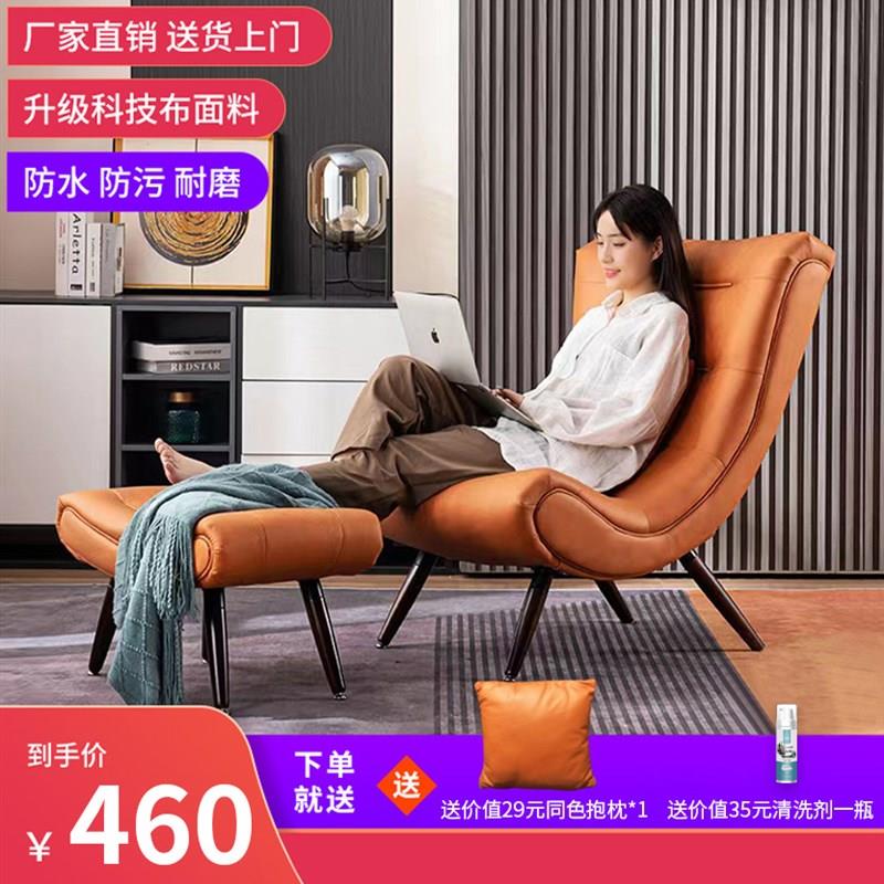 蜗牛沙发休闲家用懒人沙发可躺科技布小户型单人沙发椅卧室阳台小