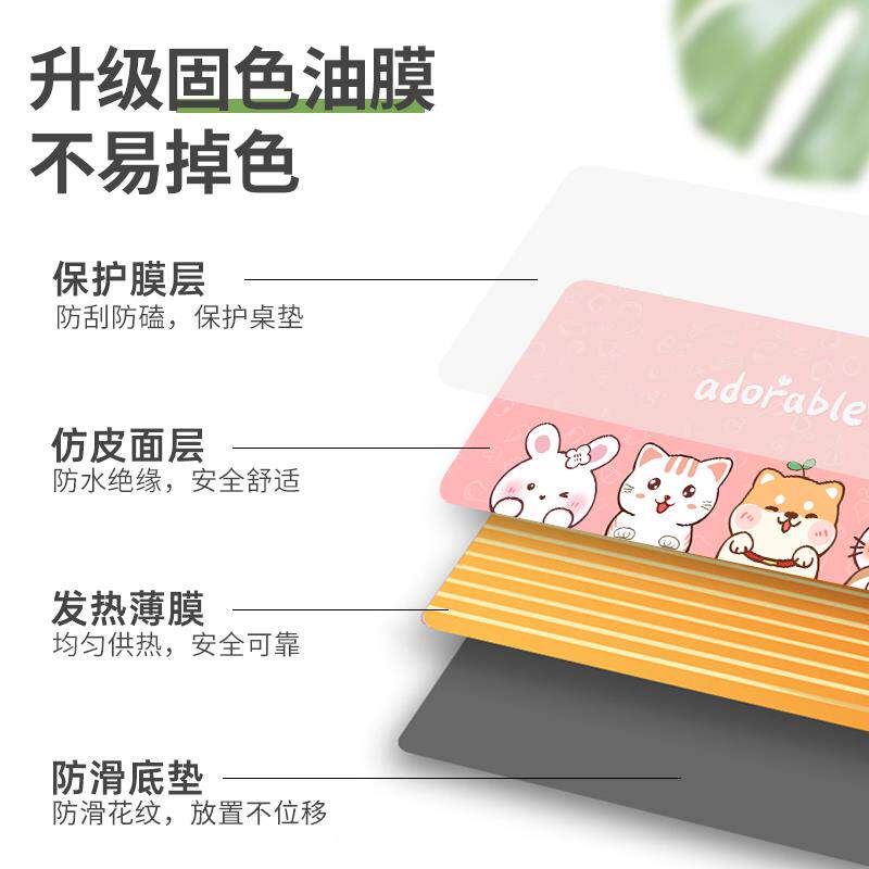 超大加热鼠标垫暖桌垫电热加热桌桌上暖垫