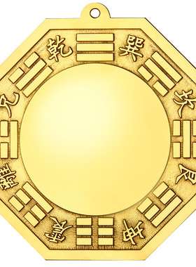 八卦镜凸镜招财铜镜家用镜子门口纯铜九宫平面镜凹镜阴阳太极摆件