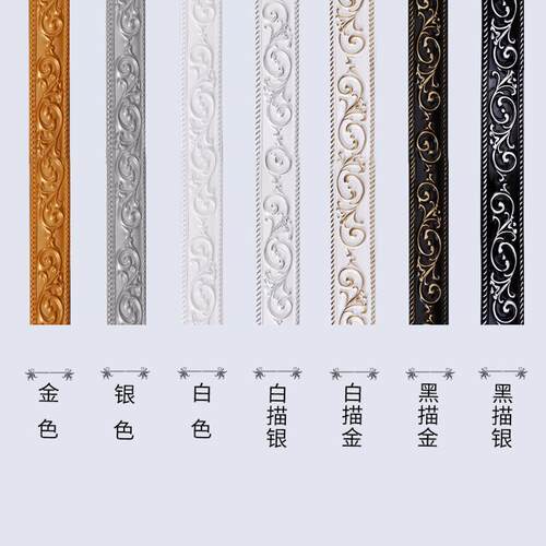 欧式装饰软线条立体电视背景墙装饰线条弯曲造型吊顶线条相框线条