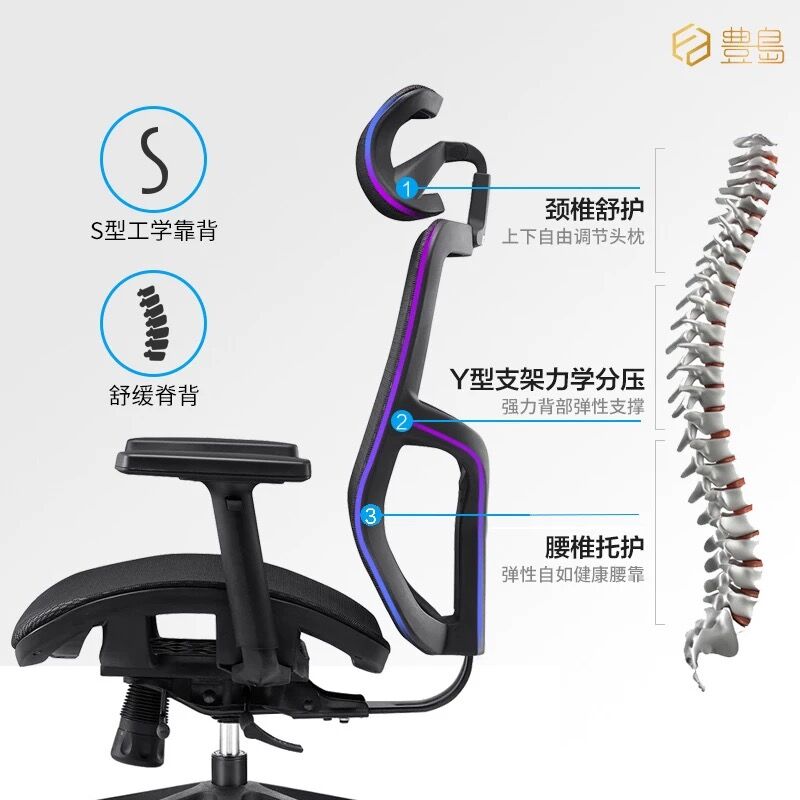 电脑椅家用可躺人体工程学椅护腰办公椅子电竞椅舒适久坐透气网面