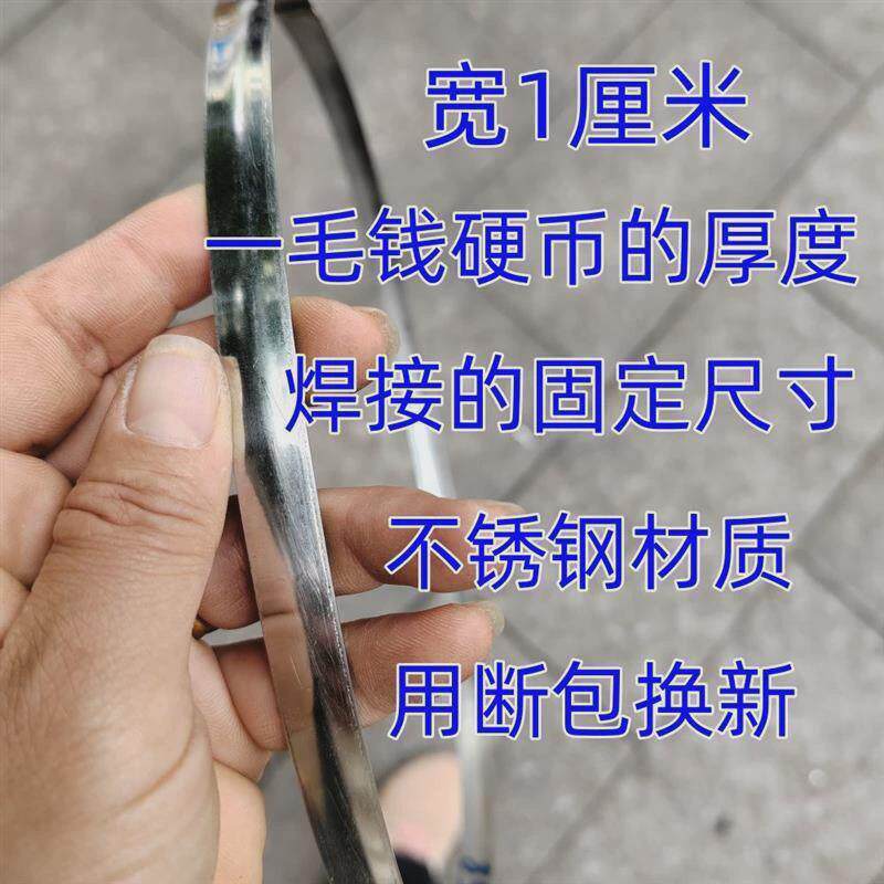 足浴洗脚盆蒸饭甑子木桶配件木桶箍紧圈不锈钢焊接圈