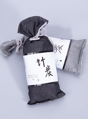 汽车用竹炭包新房除甲醛除异味车内除味用魔界村齿轮减速建筑构