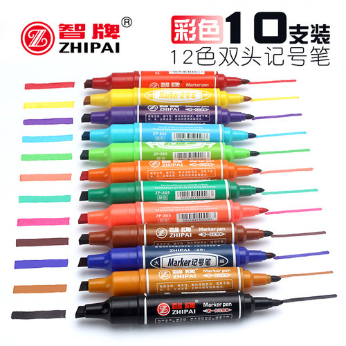 智牌ZP805大头笔记号笔彩色黑色油性记号笔包装笔物流笔马克笔粗