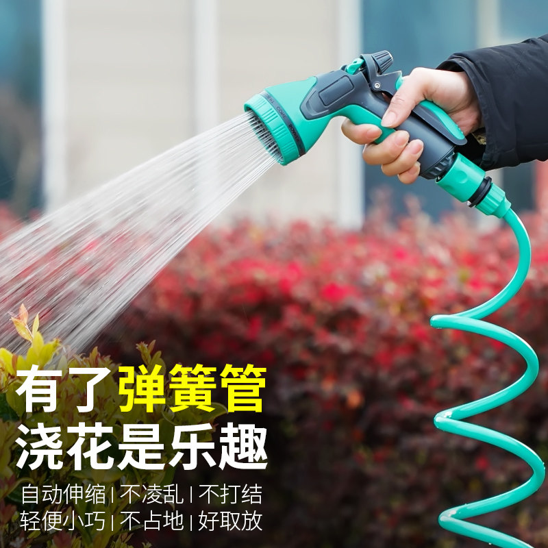 浇花浇水神器水管套装浇菜家用庭院洒水喷头园艺淋花园林花园水枪