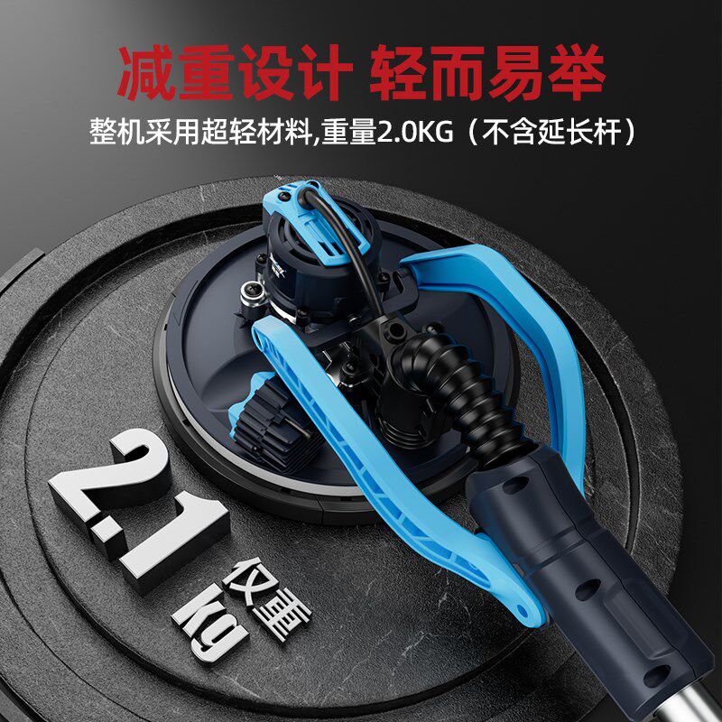 博来电动无刷墙面打磨机R7262改装机腻子砂纸机抛光机磨墙机神器