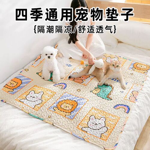 宠物狗垫子四季通用狗狗睡垫狗窝狗笼垫板猫垫睡觉用地垫冰垫凉席