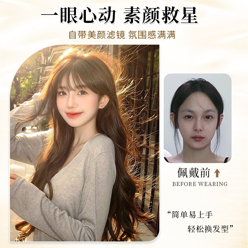 不用戴发网假发女片头顶补发增发量蓬松高颅顶全头套大波浪长卷发