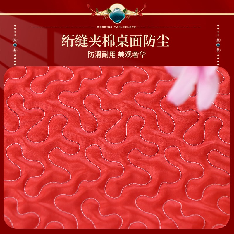 红色结婚电视柜桌布长方形茶几罩桌布全包桌罩防尘罩盖布可定制