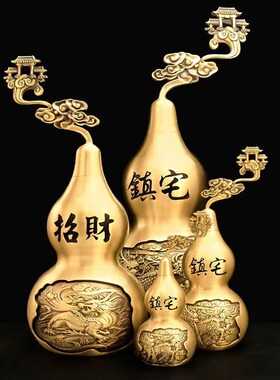 纯黄铜百福葫芦招财镇宅开口空心大号客厅入户乔迁玄关装饰品礼物