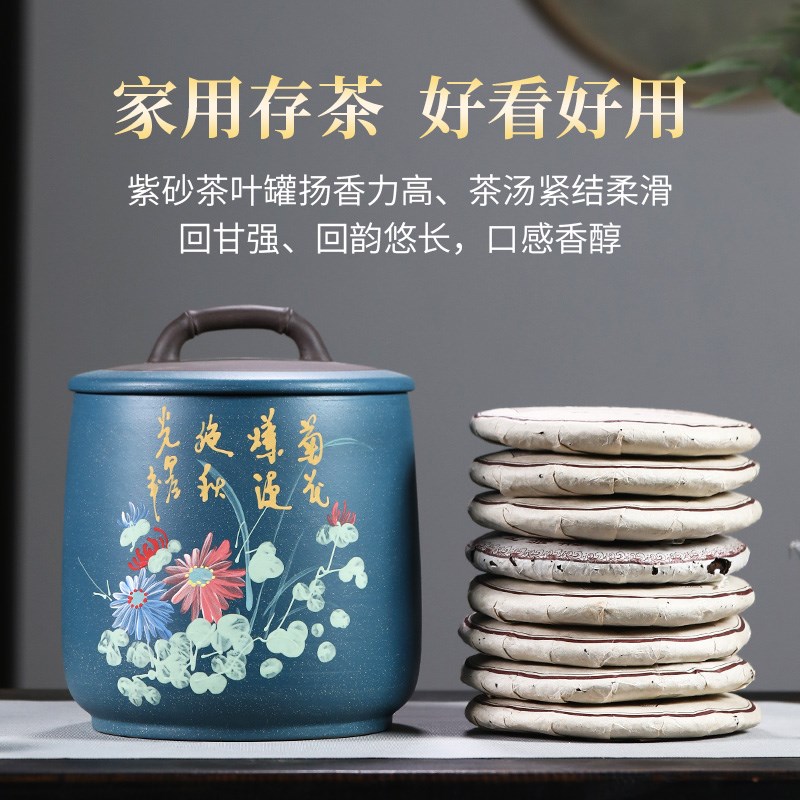 宜兴原矿紫砂茶叶罐大号普洱罐普洱茶缸手工密封罐储茶罐梅兰竹菊