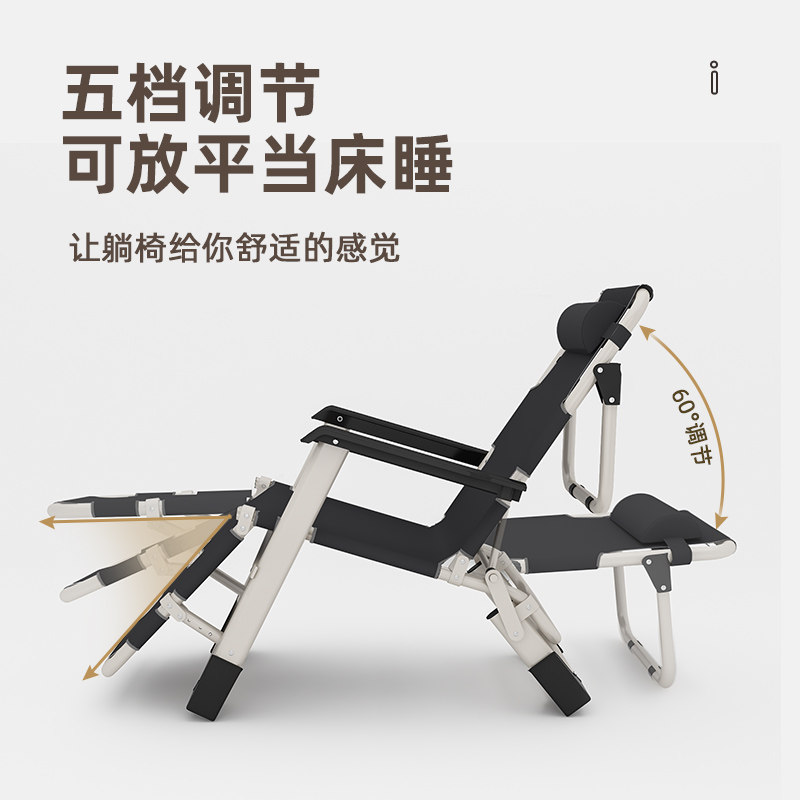躺椅午休可折叠椅子办公室午睡床单人户外家用阳台懒人休闲靠背椅