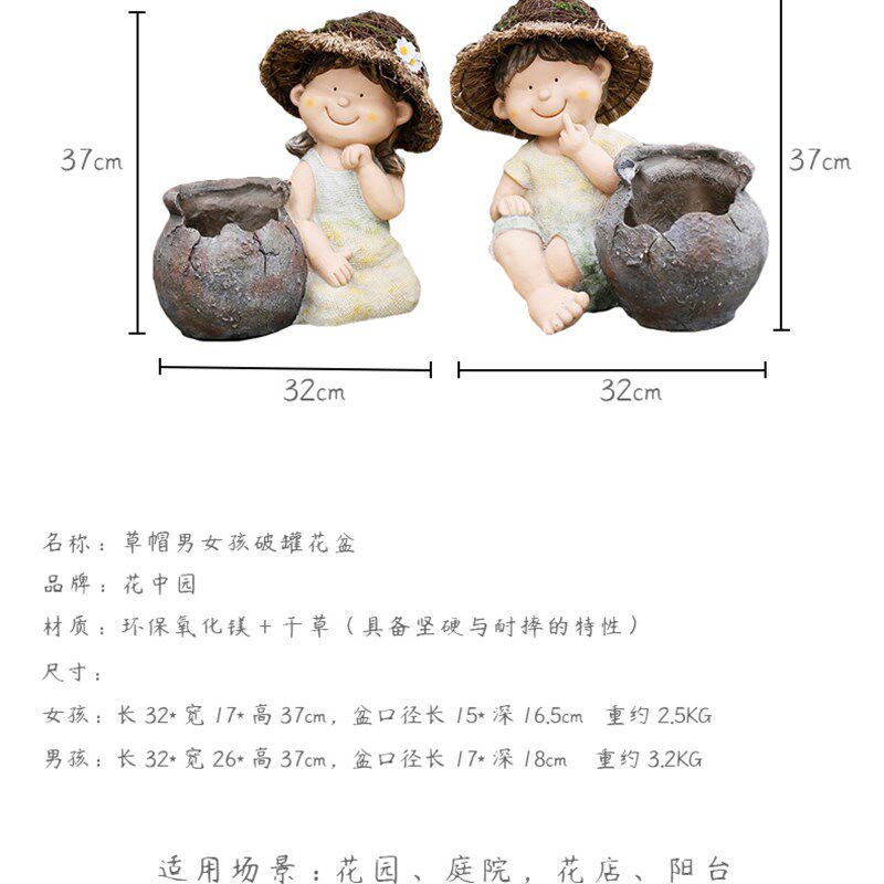 欧式风格提灯草帽造型创意花盆 户外庭院装饰多肉植物用陶罐