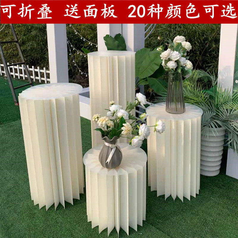 婚庆珠光折纸圆柱甜品台折叠罗马柱圆桌摆件婚礼路引橱窗气球道具