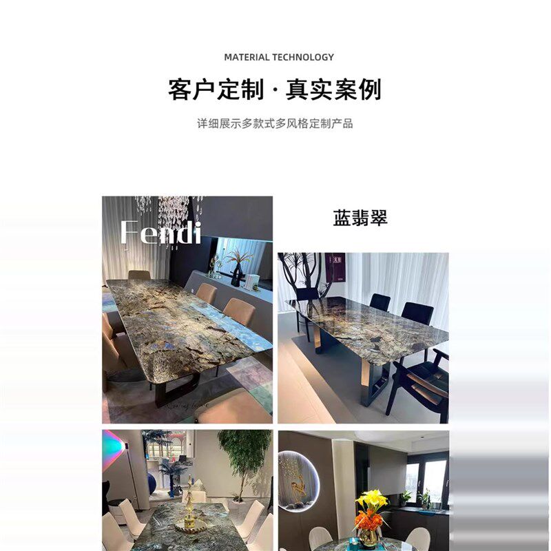 纯天然奢石餐桌茶几玄关茶桌边几1对1定制