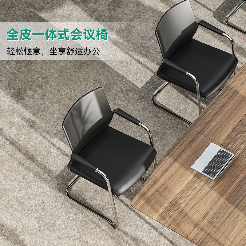 捷奥办公皮椅会客椅商务会议椅电脑椅简约办公椅洽谈椅软靠背椅子