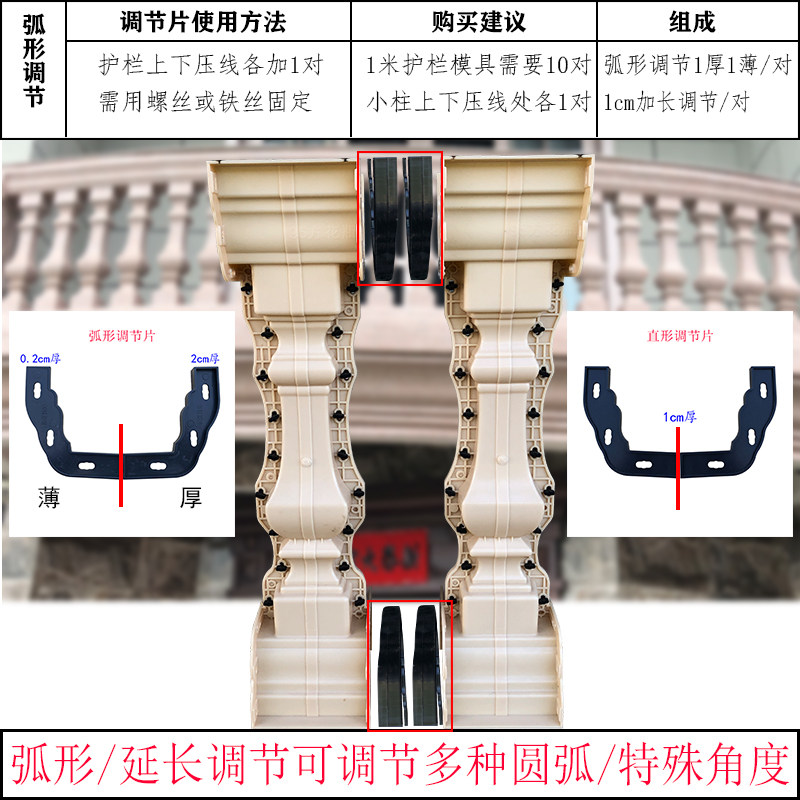 别墅房院子阳台小罗马柱子栏杆护栏杆扶手阳台花瓶葫芦柱模型模具