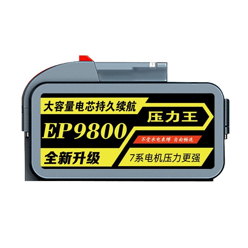 亿派洗车器电池配件专用精英洗车机48v电池大容量98vf移动电池24v