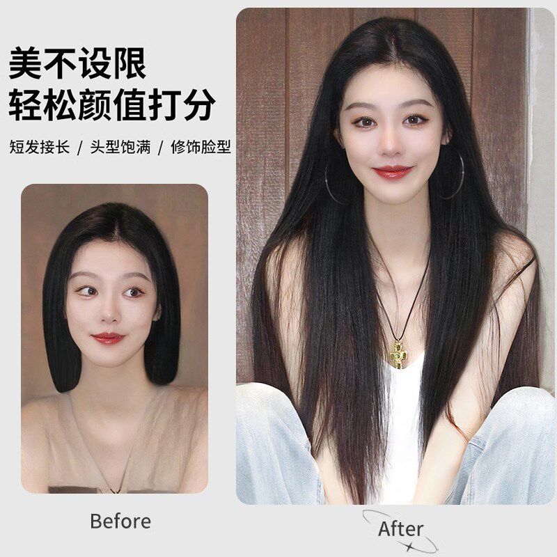真发发片全真自然隐形接发无痕增发蓬松假发女片头顶一片式接发片