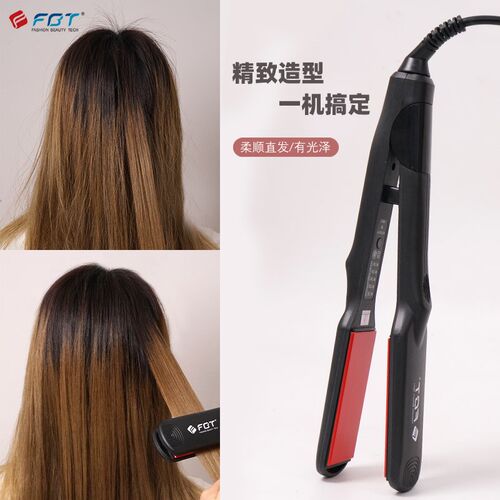 FBT直夹板宽款大号直板夹理发店专用头发造型直卷两用美发烫发器
