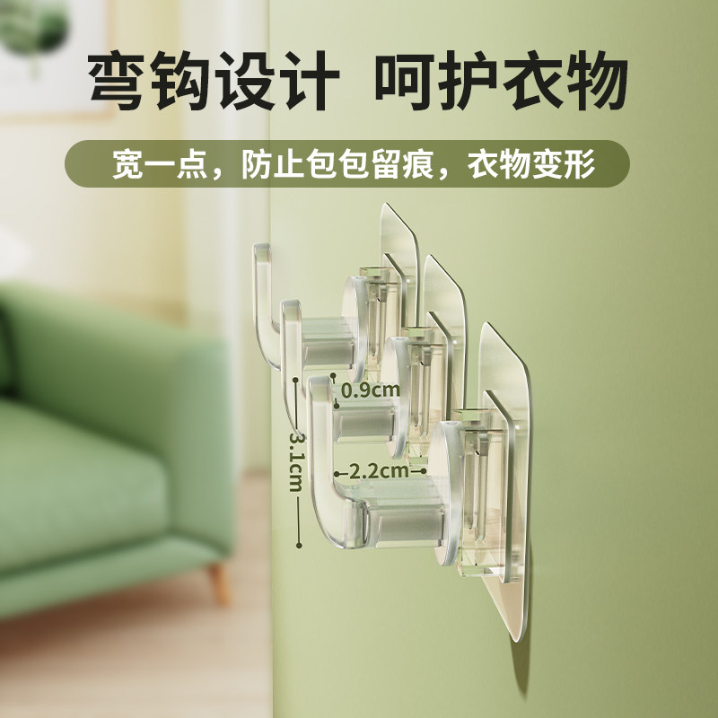 窗帘挂钩免打孔钩子墙上挂浴帘的挡条门帘子固定收纳绑带环扣墙勾图片