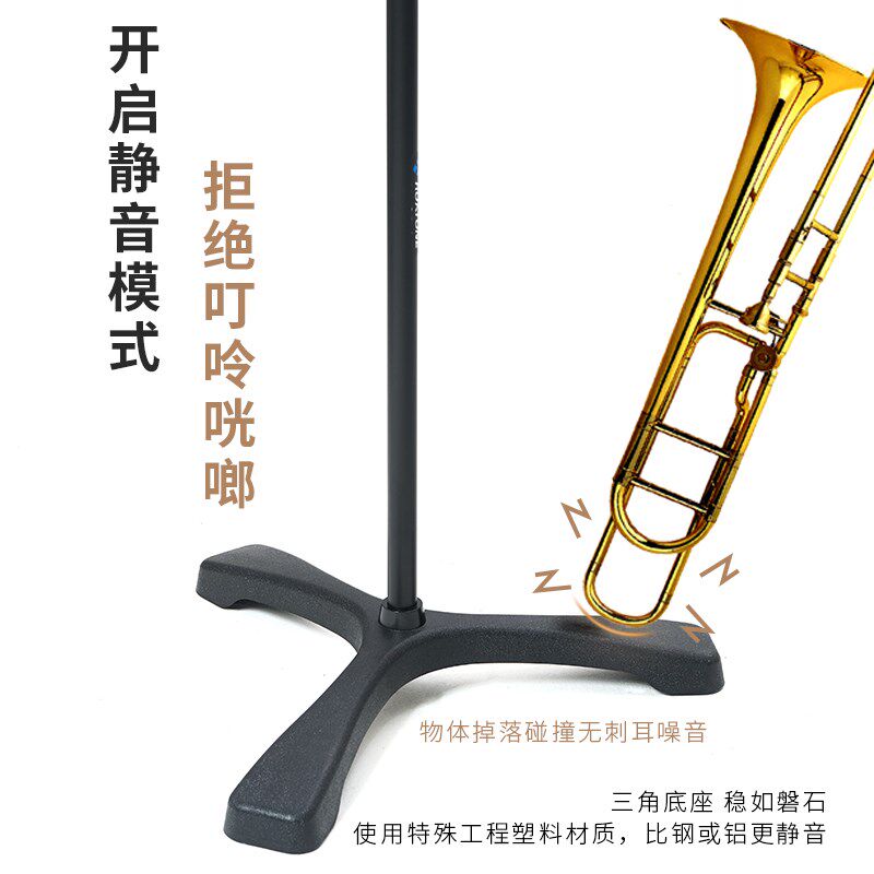 罗科斯通谱架专业大谱架长笛高级便携式音乐会指挥谱台吉他小提琴