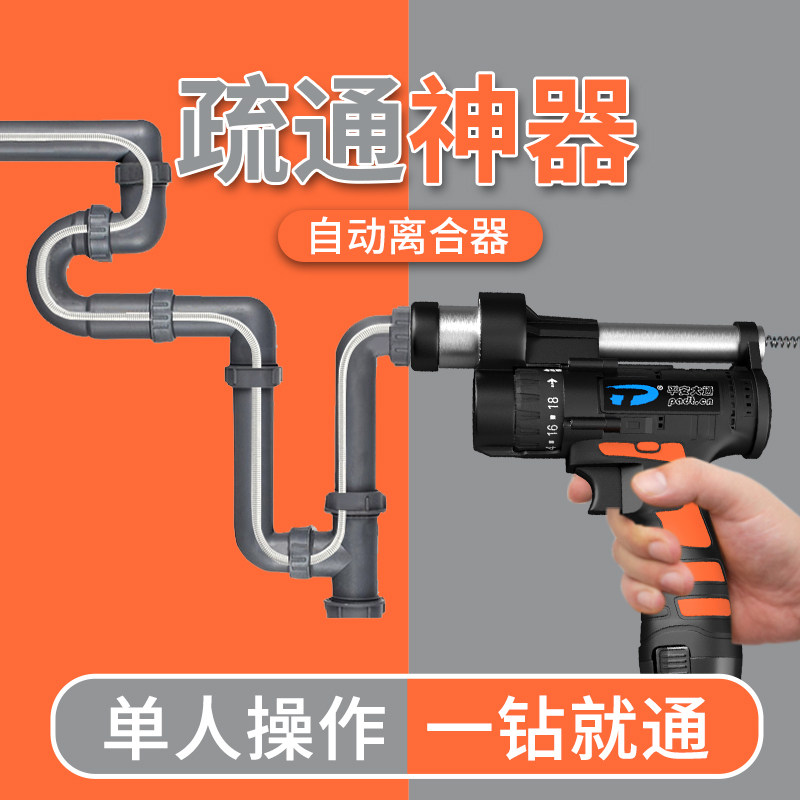 软轴电钻疏通弹簧下水道软弹簧堵塞地漏手电钻厨房疏通机钢丝管道
