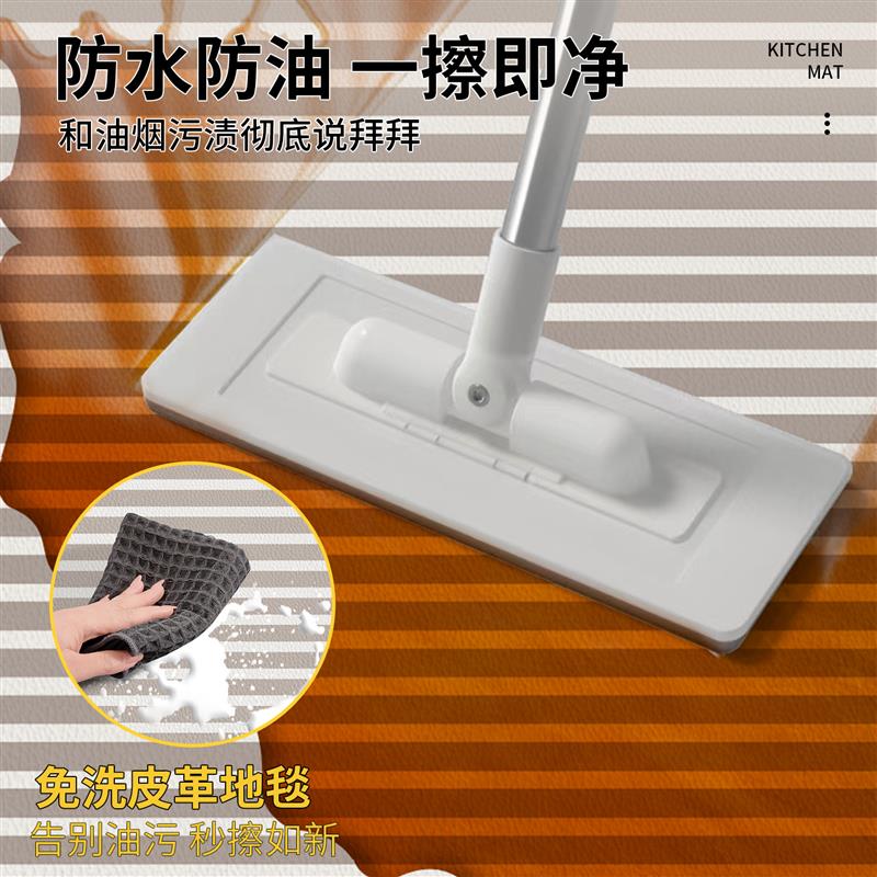 厨房防水防油地垫 免洗可擦洗防滑地垫 耐脏家用整铺地垫