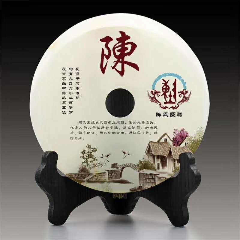 天然玉石百家姓姓氏图腾彩雕平安扣工艺寻根问祖家族活动纪念礼品