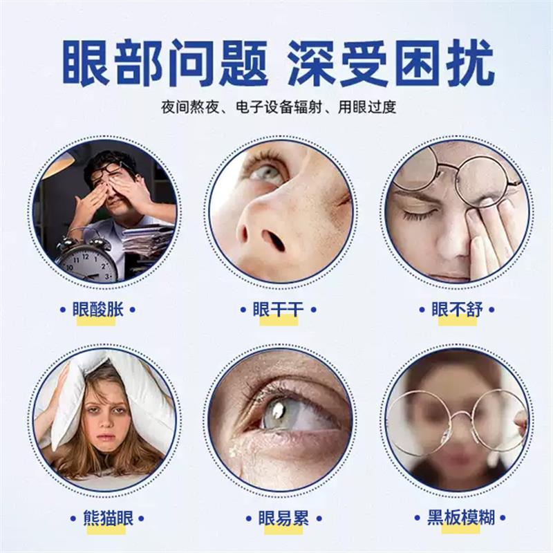 孕妇坐月子专用蒸汽眼罩可用睡眠叶黄素护目贴缓眼部疲劳干涩加热
