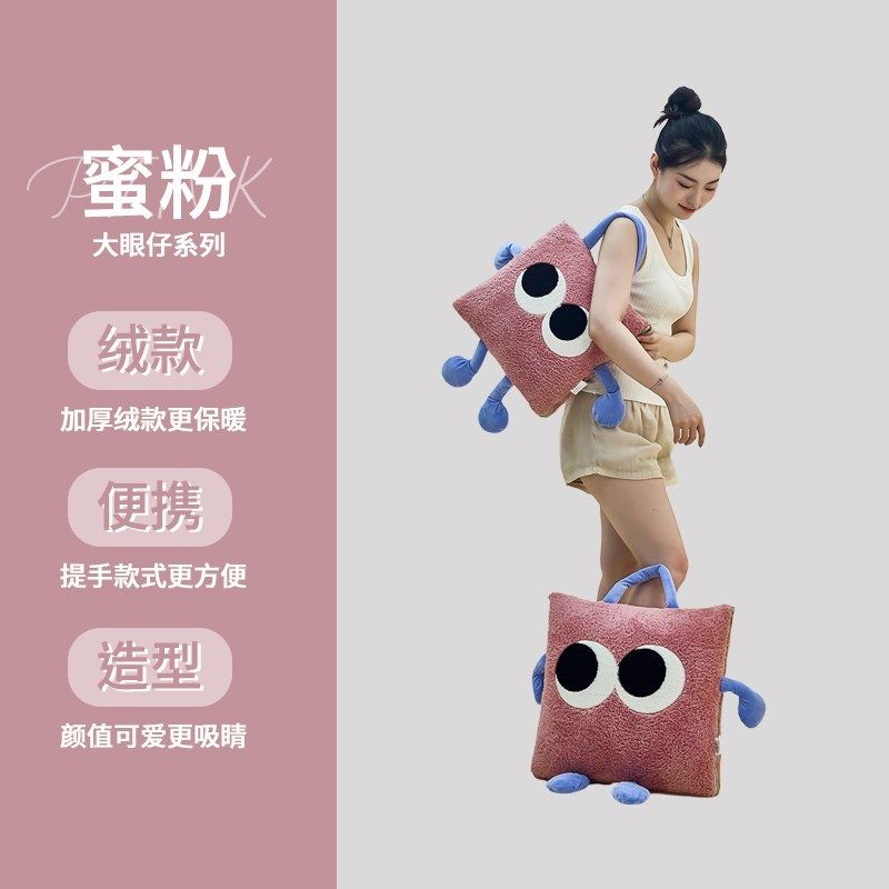公仔抱枕被子两用加厚车子靠枕沙发盖毯可爱学生宿舍午休枕头被冬