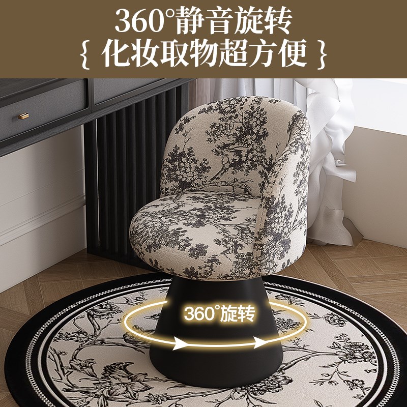 中古风化妆椅新款化妆椅法式复古女生卧室高级感家用美甲椅靠背椅