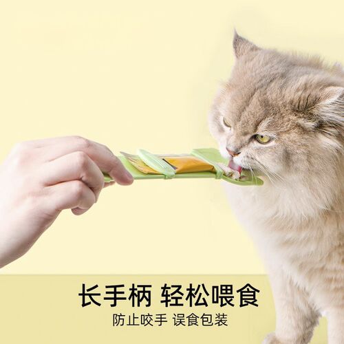 猫条喂食器 猫条挤压器  大猫条勺子 喂猫条神器挤猫条工具挤压器