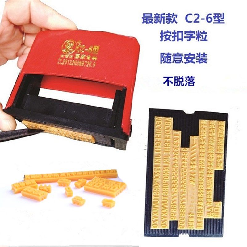 小型手动打码机打生产日期印码器可调节改码神器超市价格数字喷码