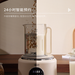 ECX破壁机 全自动豆浆机 婴儿辅食机 榨汁机 加热多功能料理机