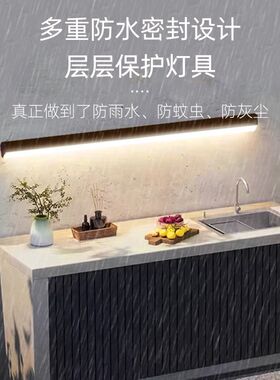 户外壁灯防水别墅庭院花园洗手台墙灯阳台露台室外led长条照明灯