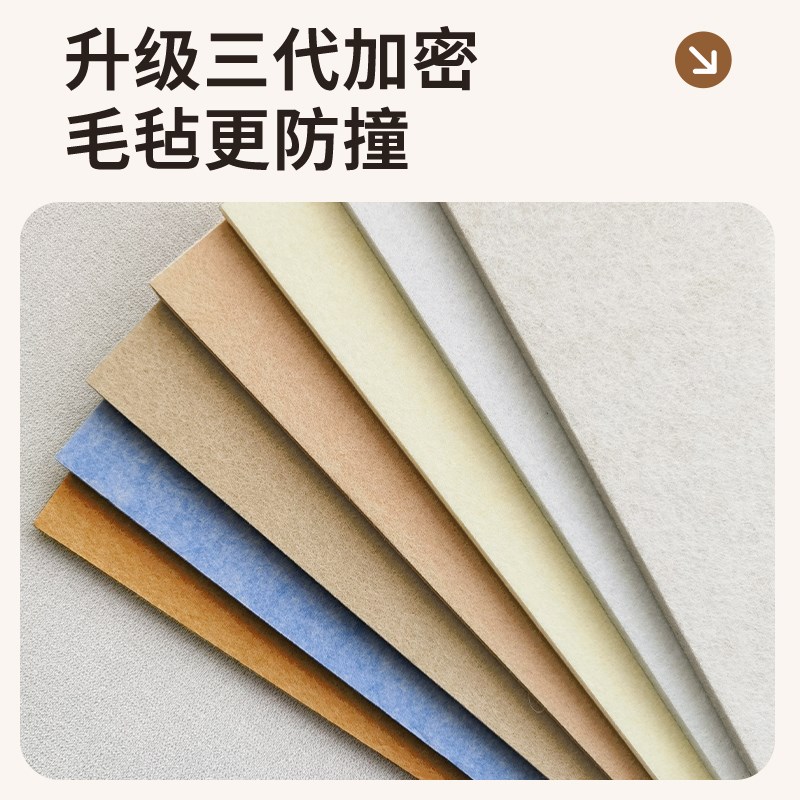 榻榻米软包墙围房间布置翻新自粘墙面装饰改造毛毡遮丑立体墙贴