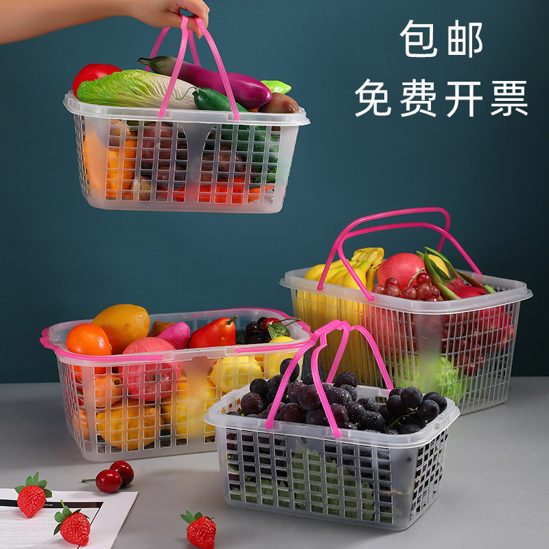 新熟料白色塑料手提水果采摘杨梅篮子草莓篮樱桃龙眼葡萄荔枝篮筐