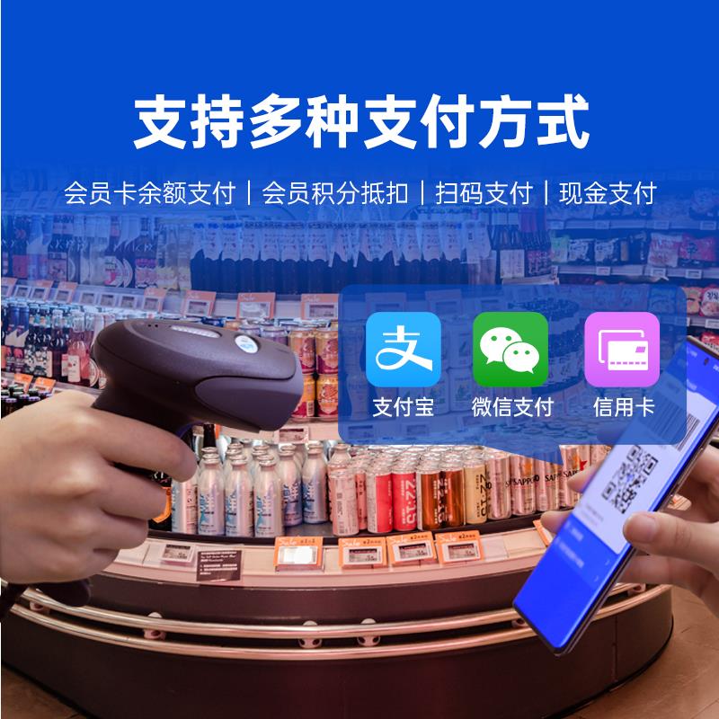 食品生鲜超市电子秤收银机秦丝生意通进销存系统称重收款