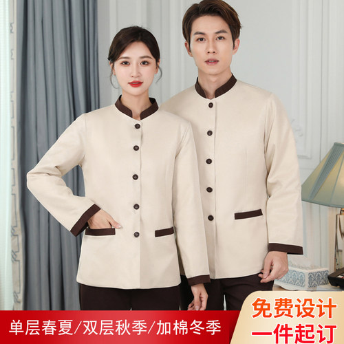 保洁工作服夏长袖秋冬加棉物业阿姨清洁工装客房酒店商场宾馆男女