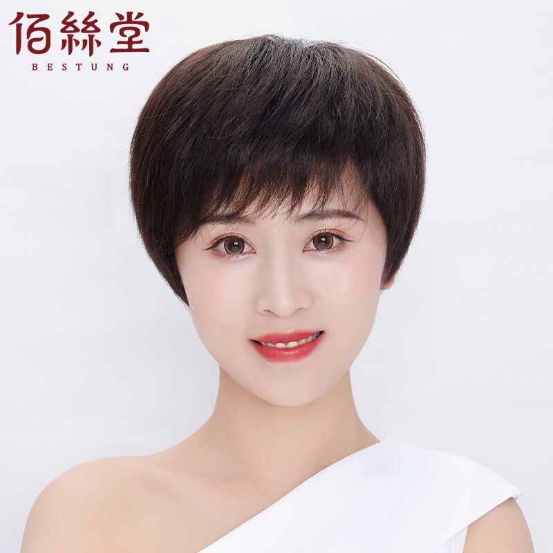 假发女短发自然时尚全头套中老年妈妈款全真人发丝短直发真发发套