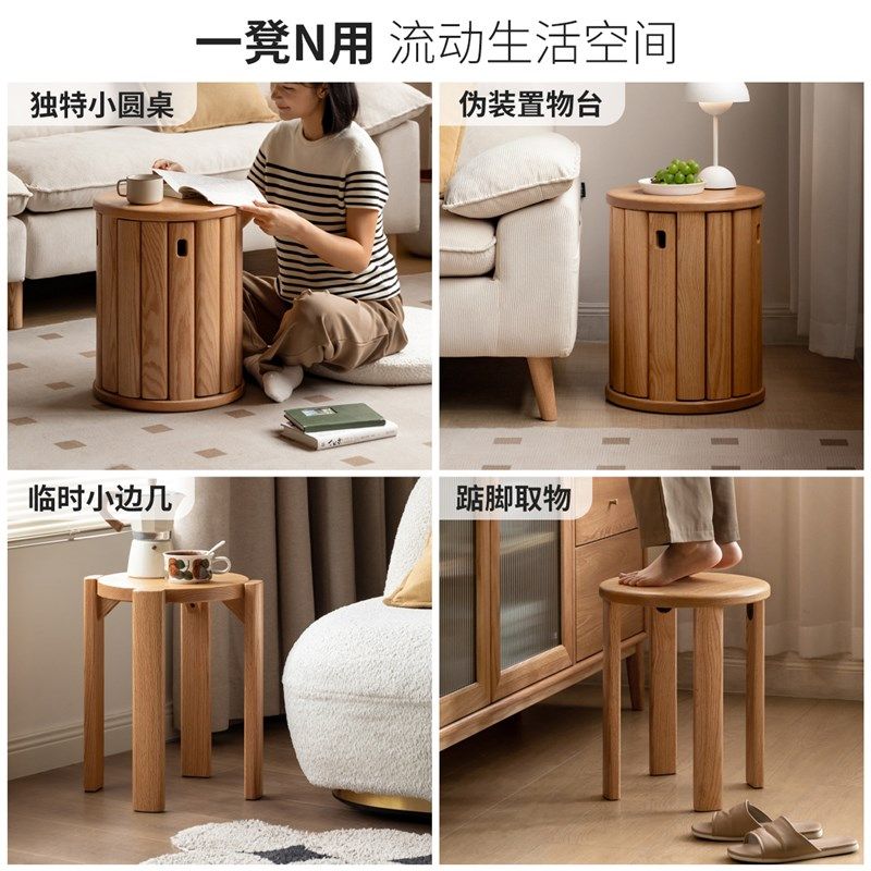 实木堆叠凳餐厅家用可叠放凳子橡木叠叠乐圆凳组合餐凳红橡木套凳