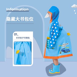 儿童雨衣男童女童小学生上学专用带书包位大童女孩防暴雨新款雨披