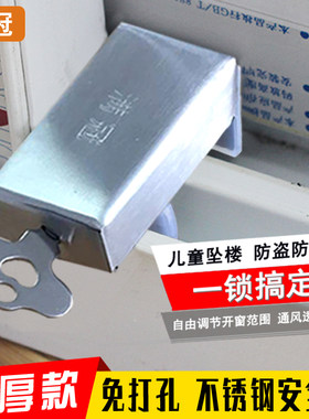 窗锁塑钢铝合金窗户锁平移窗锁扣儿童安全防护防盗推拉门窗免安装