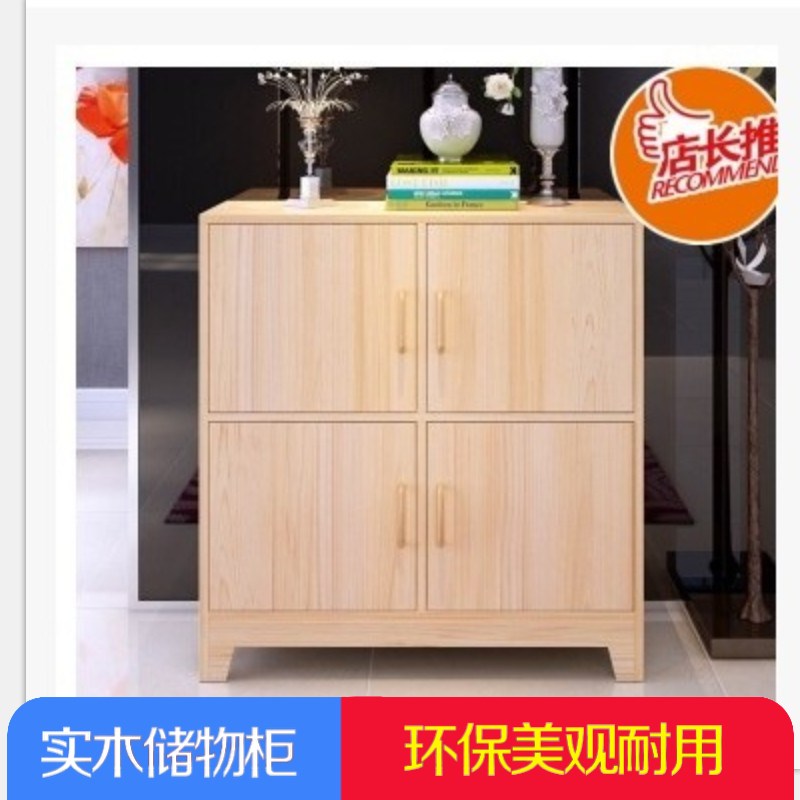 实木书柜自由组合儿童松木收纳储物柜简约带门置物架移动书橱包邮